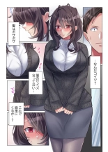 Toronuma ni, Iki Ochiru.~ Seishori Hisho wa Moto 1-gun Joshi 1-8 : página 8