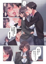 Toronuma ni, Iki Ochiru.~ Seishori Hisho wa Moto 1-gun Joshi 1-8 : página 13