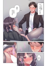 Toronuma ni, Iki Ochiru.~ Seishori Hisho wa Moto 1-gun Joshi 1-8 : página 19