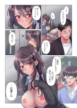 Toronuma ni, Iki Ochiru.~ Seishori Hisho wa Moto 1-gun Joshi 1-8 : página 26