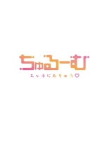 Toronuma ni, Iki Ochiru.~ Seishori Hisho wa Moto 1-gun Joshi 1-8 : página 30