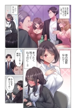 Toronuma ni, Iki Ochiru.~ Seishori Hisho wa Moto 1-gun Joshi 1-8 : página 35