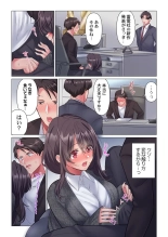 Toronuma ni, Iki Ochiru.~ Seishori Hisho wa Moto 1-gun Joshi 1-8 : página 40