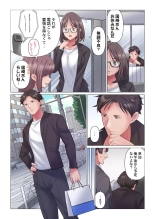 Toronuma ni, Iki Ochiru.~ Seishori Hisho wa Moto 1-gun Joshi 1-8 : página 64