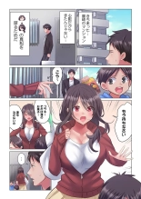 Toronuma ni, Iki Ochiru.~ Seishori Hisho wa Moto 1-gun Joshi 1-8 : página 65
