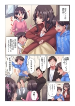 Toronuma ni, Iki Ochiru.~ Seishori Hisho wa Moto 1-gun Joshi 1-8 : página 68