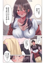 Toronuma ni, Iki Ochiru.~ Seishori Hisho wa Moto 1-gun Joshi 1-8 : página 72