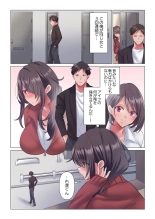 Toronuma ni, Iki Ochiru.~ Seishori Hisho wa Moto 1-gun Joshi 1-8 : página 86