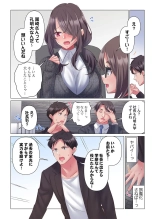 Toronuma ni, Iki Ochiru.~ Seishori Hisho wa Moto 1-gun Joshi 1-8 : página 94