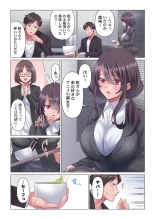 Toronuma ni, Iki Ochiru.~ Seishori Hisho wa Moto 1-gun Joshi 1-8 : página 97