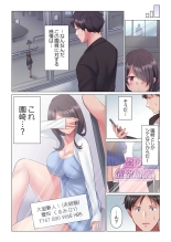 Toronuma ni, Iki Ochiru.~ Seishori Hisho wa Moto 1-gun Joshi 1-8 : página 116