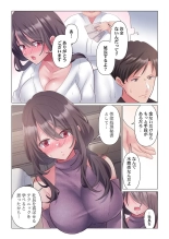Toronuma ni, Iki Ochiru.~ Seishori Hisho wa Moto 1-gun Joshi 1-8 : página 127