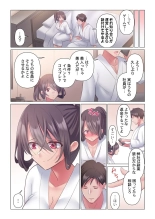 Toronuma ni, Iki Ochiru.~ Seishori Hisho wa Moto 1-gun Joshi 1-8 : página 146