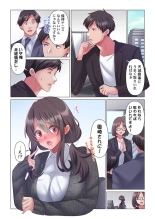 Toronuma ni, Iki Ochiru.~ Seishori Hisho wa Moto 1-gun Joshi 1-8 : página 153