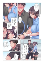Toronuma ni, Iki Ochiru.~ Seishori Hisho wa Moto 1-gun Joshi 1-8 : página 157