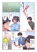 Toronuma ni, Iki Ochiru.~ Seishori Hisho wa Moto 1-gun Joshi 1-8 : página 158
