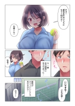 Toronuma ni, Iki Ochiru.~ Seishori Hisho wa Moto 1-gun Joshi 1-8 : página 159