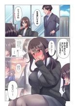 Toronuma ni, Iki Ochiru.~ Seishori Hisho wa Moto 1-gun Joshi 1-8 : página 181