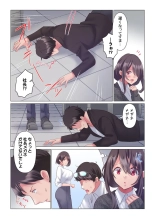 Toronuma ni, Iki Ochiru.~ Seishori Hisho wa Moto 1-gun Joshi 1-8 : página 182