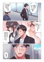 Toronuma ni, Iki Ochiru.~ Seishori Hisho wa Moto 1-gun Joshi 1-8 : página 184