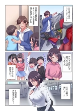 Toronuma ni, Iki Ochiru.~ Seishori Hisho wa Moto 1-gun Joshi 1-8 : página 212