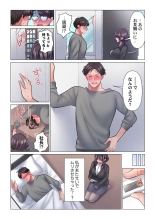Toronuma ni, Iki Ochiru.~ Seishori Hisho wa Moto 1-gun Joshi 1-8 : página 216