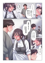Toronuma ni, Iki Ochiru.~ Seishori Hisho wa Moto 1-gun Joshi 1-8 : página 218