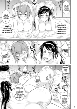 Touchuukasou 1-8 Spanish : página 302