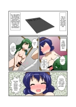 Touhou TS Stories ~Kanako's Chapter~ : página 4