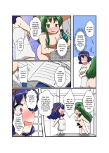 Touhou TS Stories ~Kanako's Chapter~ : página 6