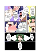 Touhou TS Stories ~Kanako's Chapter~ : página 7