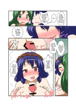 Touhou TS Stories ~Kanako's Chapter~ : página 10