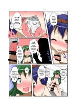 Touhou TS Stories ~Kanako's Chapter~ : página 14