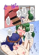 Touhou TS Stories ~Kanako's Chapter~ : página 19