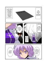 Touhou TS Monogatari ~Letty-Hen~ : página 4