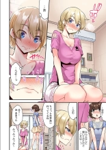 Traditional Job Of Washing Girls' Body Ch. 45-51 and brand new CH. 57 : página 7