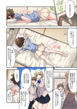 Traditional Job Of Washing Girls' Body Ch. 45-51 and brand new CH. 57 : página 39