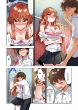 Traditional Job Of Washing Girls' Body Ch. 45-51 and brand new CH. 57 : página 61