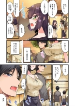 Traditional Job Of Washing Girls' Body Ch. 45-51 and brand new CH. 57 : página 88