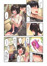 Traditional Job Of Washing Girls' Body Ch. 45-51 and brand new CH. 57 : página 93