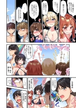 Traditional Job Of Washing Girls' Body Ch. 45-51 and brand new CH. 57 : página 115