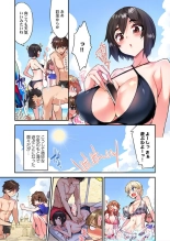 Traditional Job Of Washing Girls' Body Ch. 45-51 and brand new CH. 57 : página 116