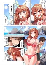 Traditional Job Of Washing Girls' Body Ch. 45-51 and brand new CH. 57 : página 119