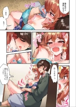 Traditional Job Of Washing Girls' Body Ch. 45-51 and brand new CH. 57 : página 142