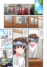 Traditional Job Of Washing Girls' Body Ch. 45-51 and brand new CH. 57 : página 170