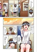 Traditional Job Of Washing Girls' Body Ch. 45-51 and brand new CH. 57 : página 172