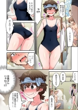 Traditional Job Of Washing Girls' Body Ch. 45-51 and brand new CH. 57 : página 177