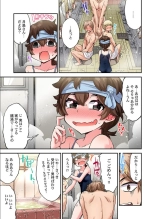 Traditional Job Of Washing Girls' Body Ch. 45-51 and brand new CH. 57 : página 178