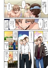 Traditional Job Of Washing Girls' Body Ch. 45-51 and brand new CH. 57 : página 179