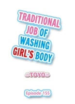 Traditional Job of Washing Girl's Body Ch. 123-185 : página 311